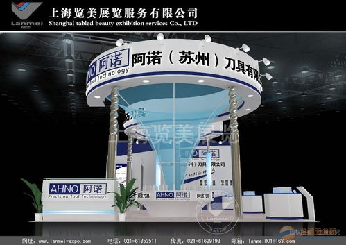 專業(yè)展臺設(shè)計(jì)，助力品牌綻放——上海覽美展覽服務(wù)有限公司