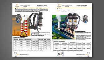 上海設(shè)備畫冊設(shè)計(jì) | 專業(yè)產(chǎn)品與宣傳畫冊制作服務(wù)